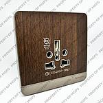 Schneider  AVATARON INTERNATIONAL SOCKET 16A WOOD KAYU